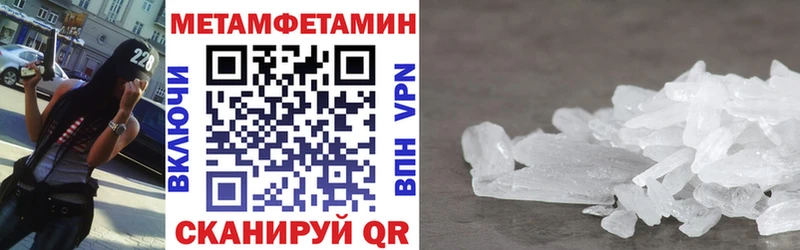 АМФЕТАМИН 97%  цены   Заречный 