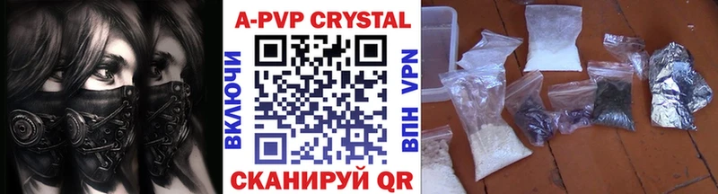 купить наркотики цена  blacksprut рабочий сайт  A-PVP Crystall  Заречный 