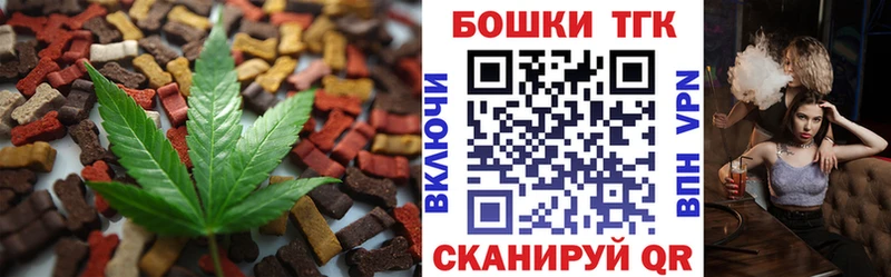 kraken зеркало  Заречный  Печенье с ТГК конопля 