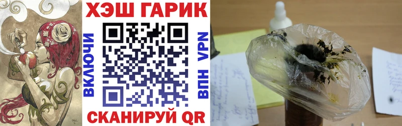 ГАШ Premium наркошоп Заречный