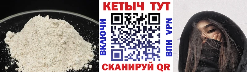 хочу наркоту  Заречный  КЕТАМИН VHQ 
