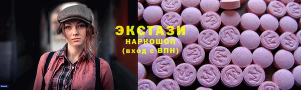 гидра Алзамай