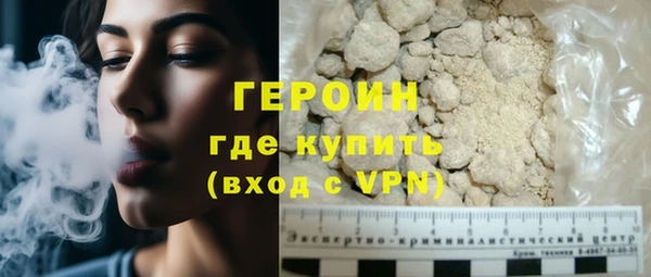 мет Белокуриха