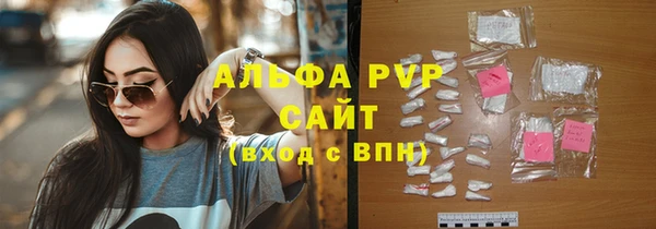 стафф Беломорск