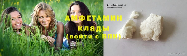 стафф Беломорск