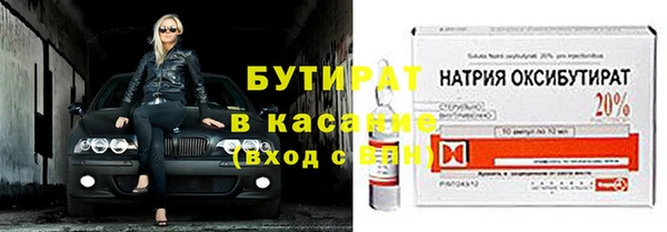 гашиш Белоозёрский