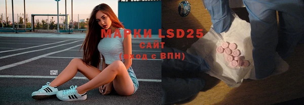 2c-b Алексин