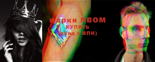 мет Белокуриха
