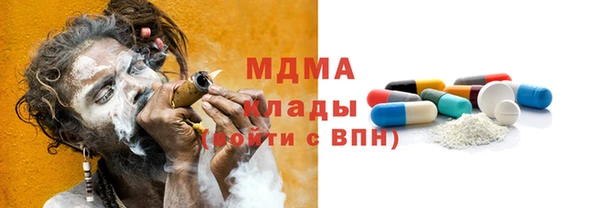 гидра Алзамай