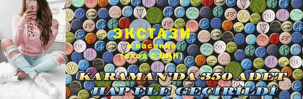 стафф Беломорск