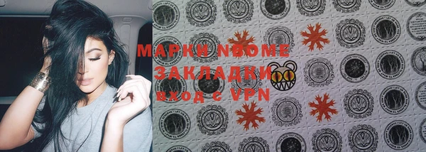 гидра Алзамай