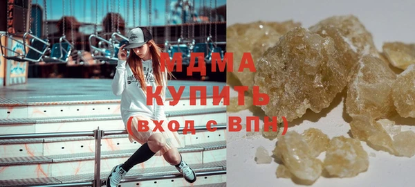 стафф Беломорск