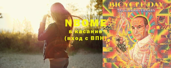 гашиш Белоозёрский