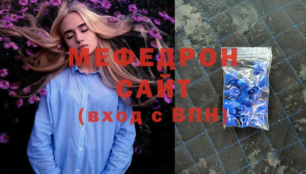 стафф Беломорск