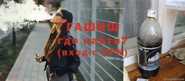 гидра Алзамай