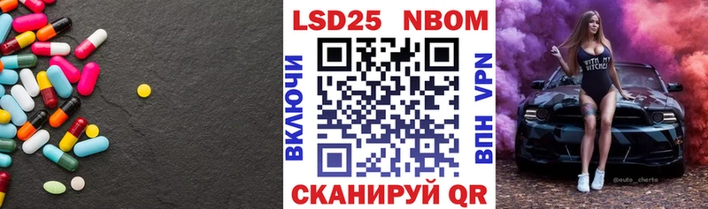 LSD-25 экстази кислота  Заречный 
