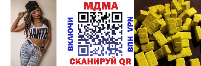 shop телеграм Заречный МДМА VHQ