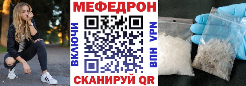 Меф мяу мяу  hydra вход  Заречный 