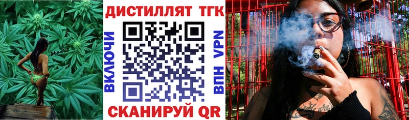 наркота  Заречный  ТГК THC oil 